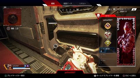 Apex Legends ガチのチーミング発見その結果は？ Youtube