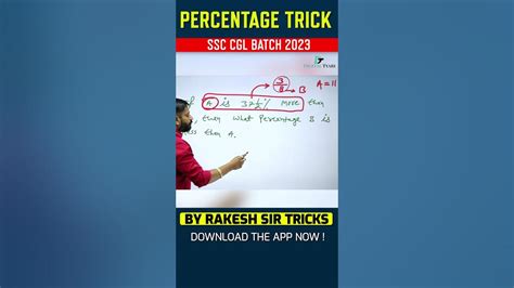 Easy Percentage Trick Solve करें मात्र 1min में 🔥😲 Maths Easy Trick