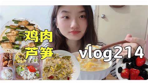 苏州打工人一天吃什么｜平平无奇做饭小天才（不是 Youtube