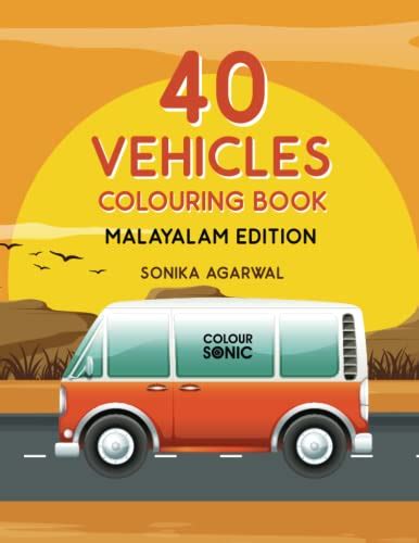 40 Vehicles Colouring Book Malayalam Edition 40 Colouring Pages Of