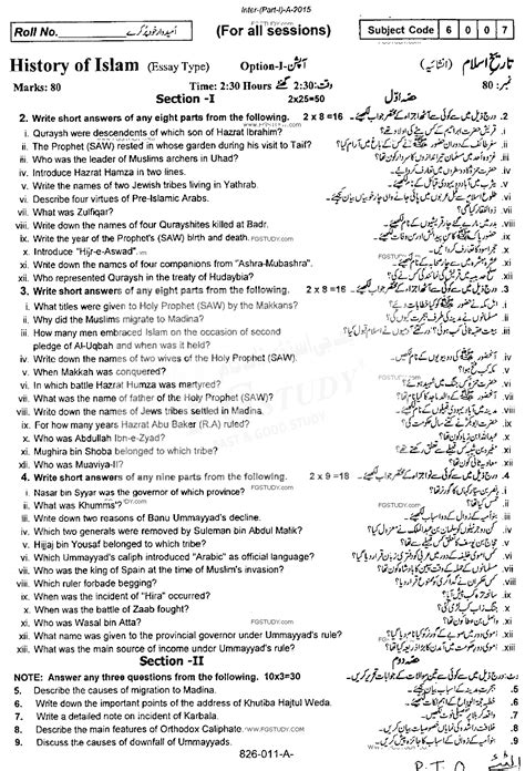 11th Class History Of Islam Past Paper 2015 Rawalpindi Board Subjective