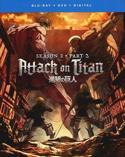 駿河屋 Attack On Titan： Season 3 Part 2 輸入盤 （アニメ）