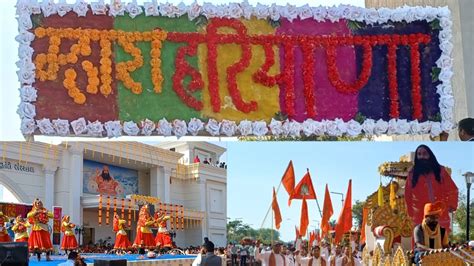 Divya Darshan Bhawan Arpan Utsav Divya Jyoti Jagrati Sansthan