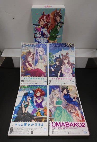 【目立った傷や汚れなし】【blu Ray】「ウマ箱2」「ウマ娘 プリティーダービー Season2」トレーナーズbox 全4巻セット