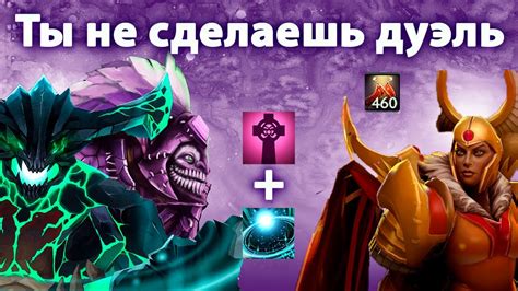 НЕДЕЛЮ НЕ ИГРАЛ И ПОПАЛСЯ ПРОТИВ КОНТРПИКОВ ЛЕГИОНКИ LEGION COMMANDER