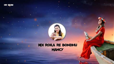 Koi Roila Re Bondhu কই রইলা রে বন্ধু Youtube