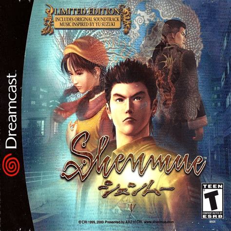 Shenmue For Sega Dreamcast The Video Games Museum