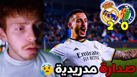 🔴خوسيلو يسوى كل مهاجمين برشلونة 😭 ردة فعل برشلوني ريال مدريد و خيتافي 💔