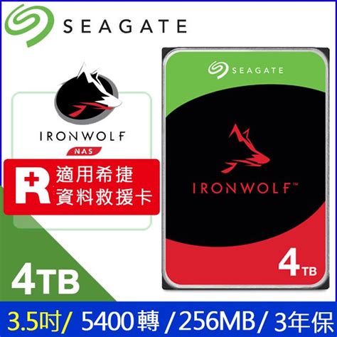 Seagate 希捷 IronWolf ST4000VN006 4TB 5400轉 256MB 3 5吋 3Y PChome 24h購物