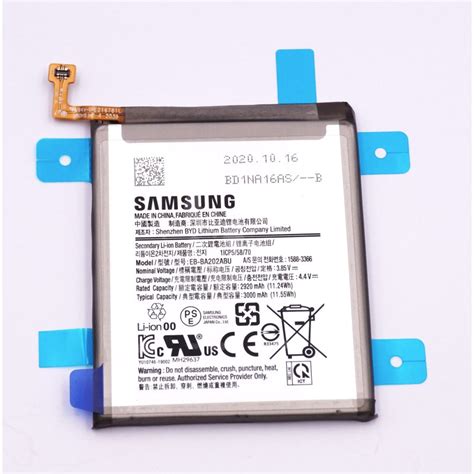 Samsung SM A202F Galaxy A20e Ersatz Akku Batterie Li Ion 3000 MAh EB B