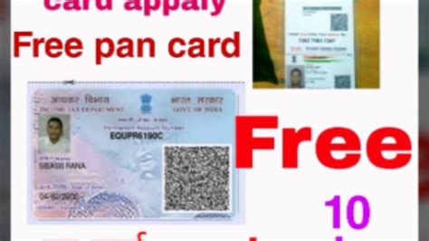 How To Apply Online Pan Card Free And Get Left 10 Minutes Youtube