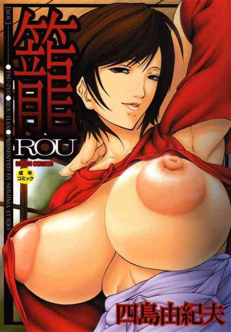 Taishi Nhentai Hentai Doujinshi And Manga