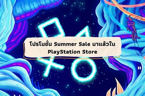 Summer Sale Playstation Store Next Areas