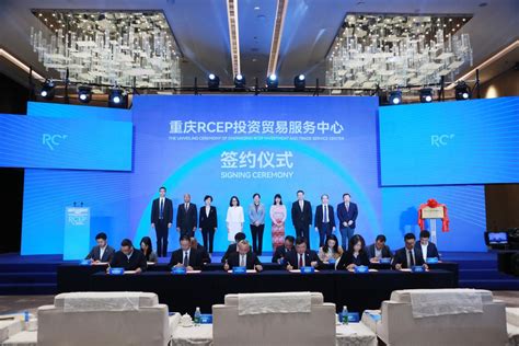 重庆rcep投资贸易服务中心在巴南揭牌！轨客网 重庆晚报官网