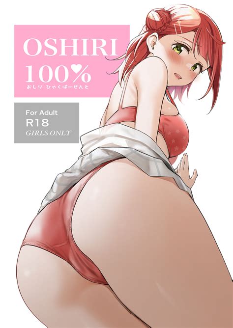 Oshiri 100 By Kitaku 176808 Read Hentai Doujinshi Online For Free At HentaiRead