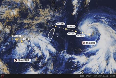 雙颱共舞 第7號颱風「查帕卡」生成 路徑曝光 時事 中時新聞網