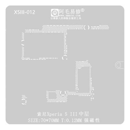 Amaoe X Iii Mm Middle Layer Bga Reballing Stencil For Sony