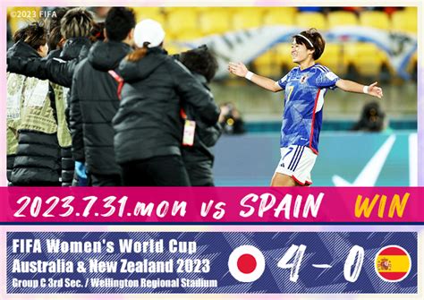 Nadeshiko Japan｜fifa 女子ワールドカップ オーストラリアandニュージーランド 2023 Jfa｜公益財団法人日本サッカー協会