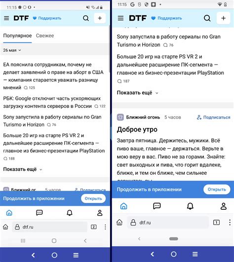 dtf.ru - "Copy" and "Select All" options are displayed when tapping on ...