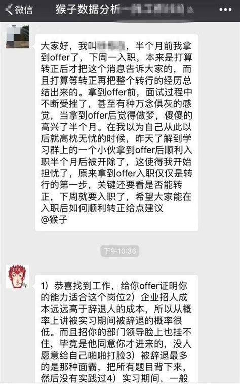 當面試官問「你有什麼要問我的嗎」時，應該說什麼？ 每日頭條