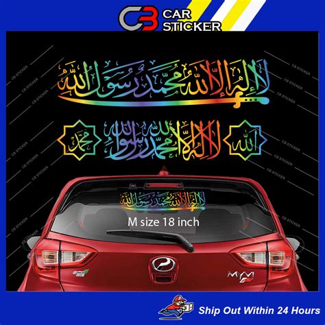 STICKER JAWI KHAT RAINBOW STICKER KERETA CS076 Shopee Malaysia