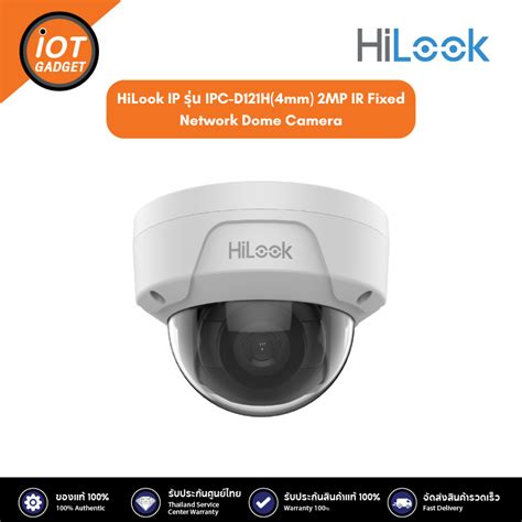 Hilook Ip Ipc D H Mm Mp Ir Fixed Network Dome Camera Shopee