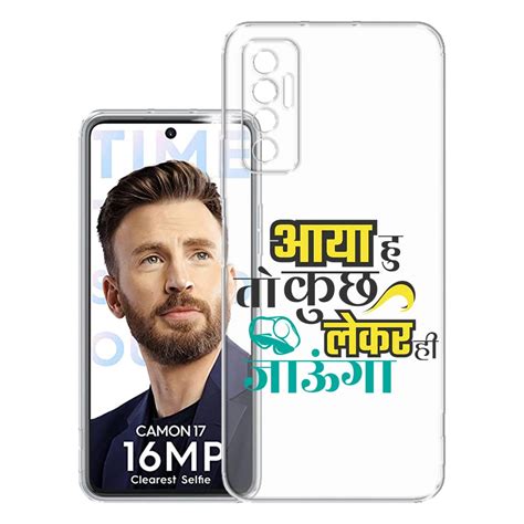 Metoo Back Cover For Tecno Camon 17 Tecno Cg7 Back Cover Funny Text Designer Png70