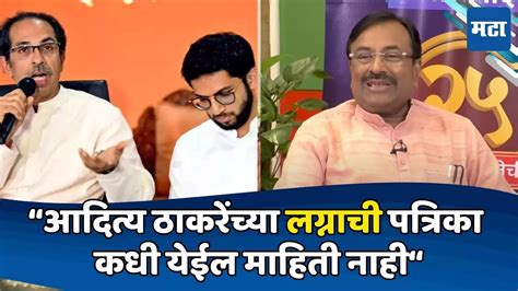 Sudhir Mungantiwar Mata Cafe Talks On Uddhav Thackeray Sharad Pawar