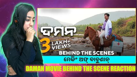 Daman Behind The Scenes Odia Movie Babushaan Mohanty REACTION