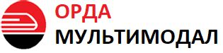 ТОО ОРДА МУЛЬТИМОДАЛ. Полувагоны. Зерновозы. Крытые вагоны ...