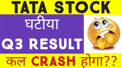 Tata Stock 50 60 Crash होगा 😱😱 Bad Q3 Result 🔴 Warning🔴 Tata Share