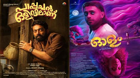 Online Malayalam Movies Sale Online Bellvalefarms