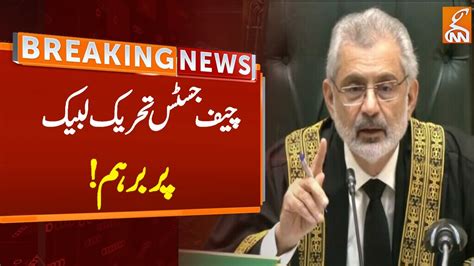 Chief Justice Qazi Faez Isa Angry On Tlp Breaking News Gnn Youtube