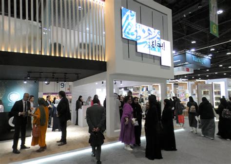 Sheikh Zayed Book Award Events Abu Dhabi International Book Fair