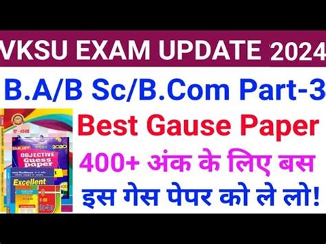 Vksu Part Exam Best Gause Paper Vksu Part Exam