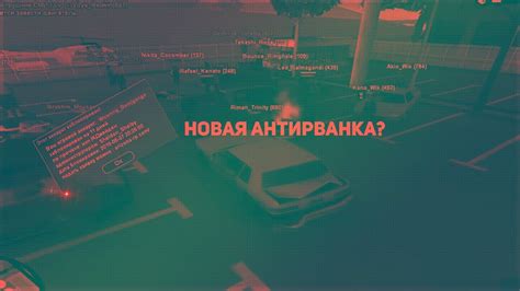 СОЗДАЛ ИДЕАЛЬНУЮ ЗАЩИТУ ОТ РВАНКИ? - YouTube