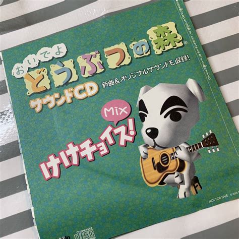 Yahooオークション 未開封品 おいでよ どうぶつの森 サウンドcd