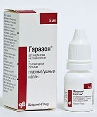 Капли Тобрадекс Глазные Инструкция - betainstrukciya