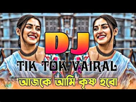 Remix Tik Tok Vairal Ajke Ami Krishno Dj Remix New Dj Song