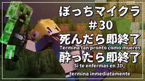 【minecraft】ぼっちマイクラ雑談配信30【vtuberhekineco】 Youtube