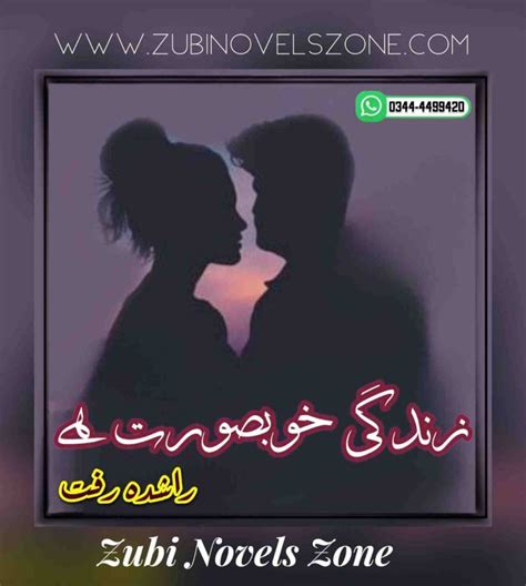 Zindagi Khoobsurat Hai Novel By Rashida Riffat Complete Znz