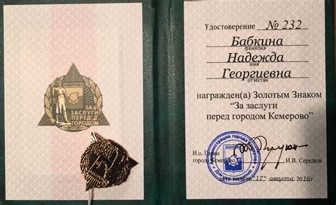 Nadezhda Babkina - Wikipedia