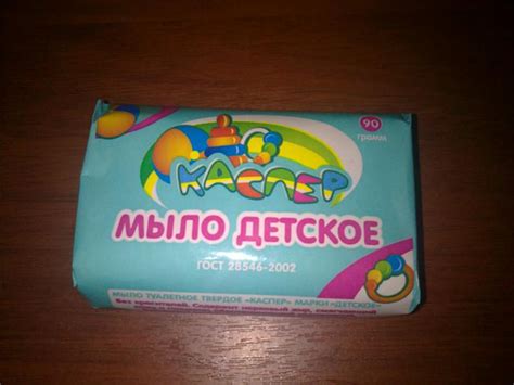 Мыло детское Невская косметика КАСПЕР | отзывы
