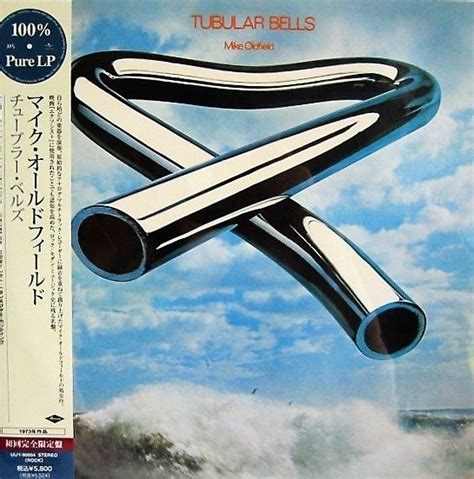 Mike Oldfield Tubular Bells The Prog Legend Pressed Directly From