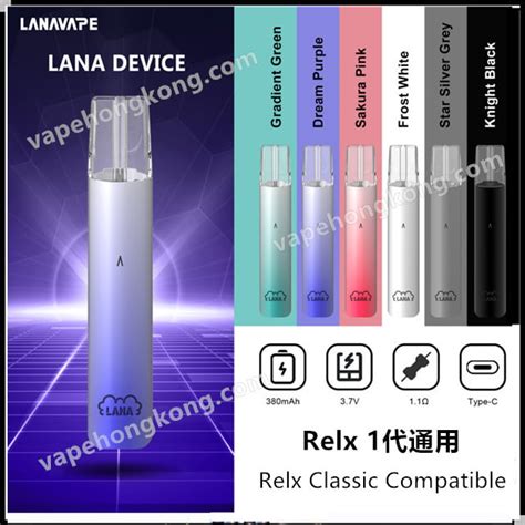 Relx Classic 悅刻經典 Relx 1代 Relx 煙桿 Vape Hong Kong Store