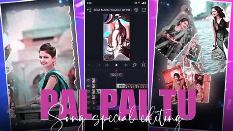 PAL PAL SONG SPECIAL VIDEO EDITING HINDAVI PATIL SPECIAL ALIGHT