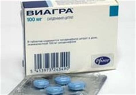 Купить Виагру В Харькове