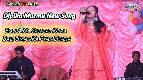 Dipika Murmu New Fansan Video Song YouTube