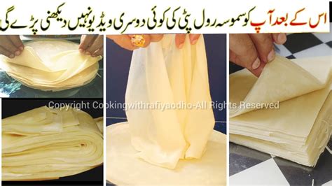 Samosa Patti Recipe How To Make Samosa Patti Homemade Samosa Patti