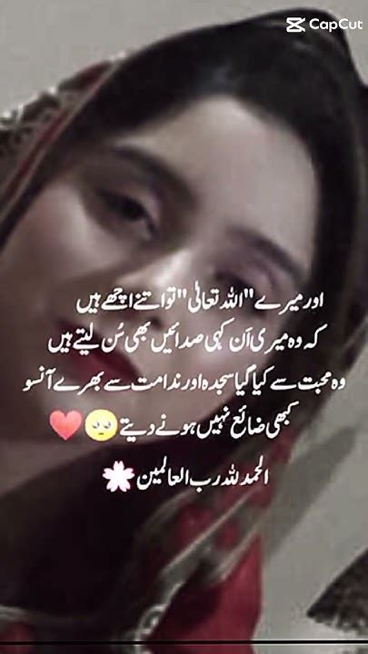 Yahn Koi Rutbey Mai Adna Na Aali🤲 ️nidaadeel Viralvideoviral